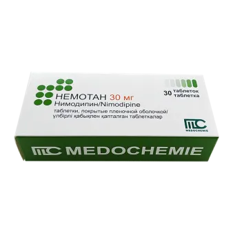 Немотан (Нимодипин) табл. 30мг №30