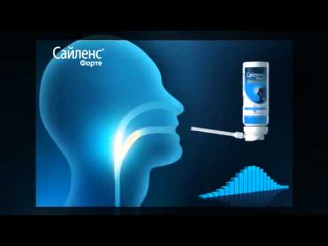 Видео о препарате Сайленс форте (против храпа) фл. 50мл
