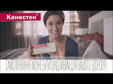 Видео о препарате Канестен (Клотримазол) спрей 1% фл. 30мл